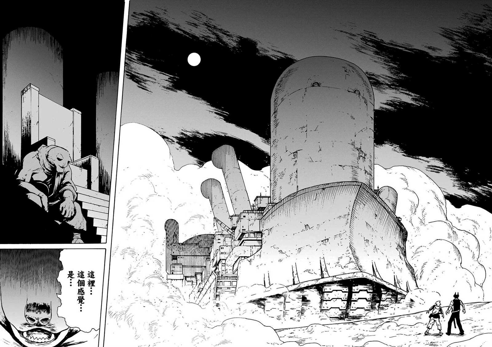 《来到彻身边的并不是穿著长靴的猫而是杜宾犬》漫画最新章节第13话免费下拉式在线观看章节第【18】张图片