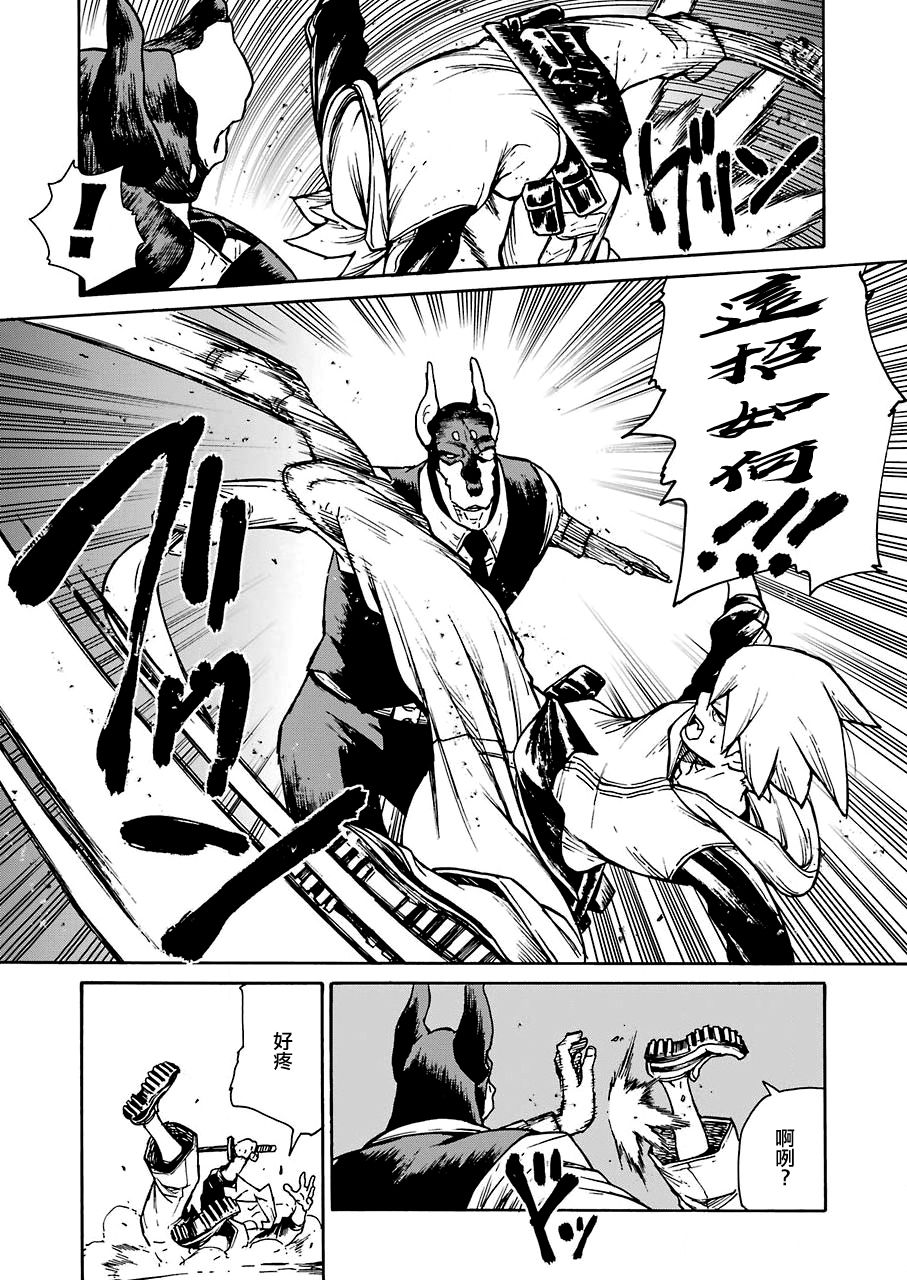 《来到彻身边的并不是穿著长靴的猫而是杜宾犬》漫画最新章节第13话免费下拉式在线观看章节第【5】张图片