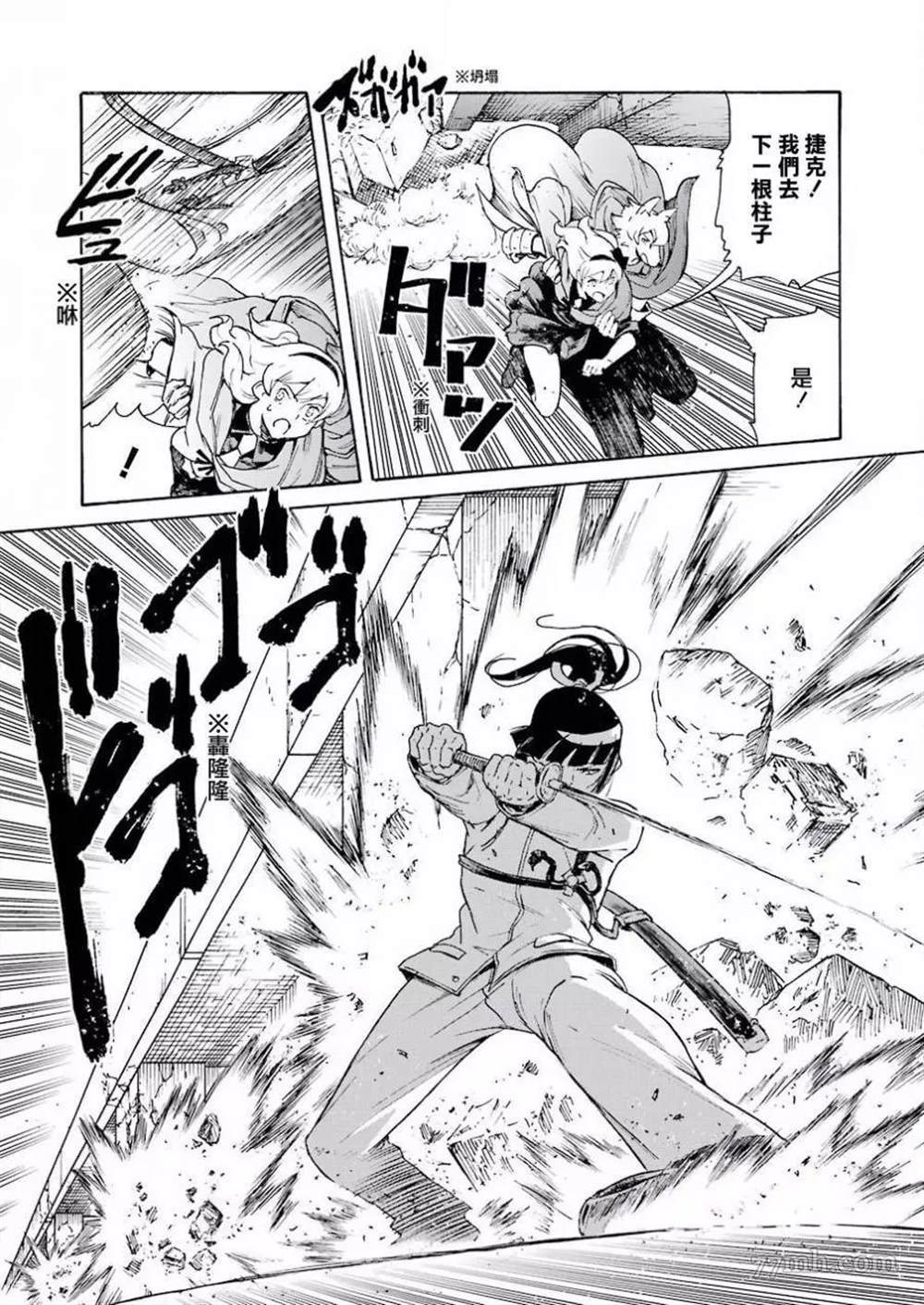 《来到彻身边的并不是穿著长靴的猫而是杜宾犬》漫画最新章节第23话免费下拉式在线观看章节第【6】张图片