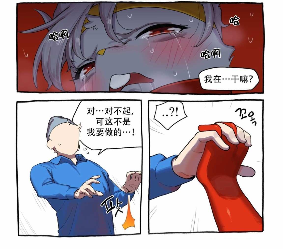 《来自腾蹴小将满满的爱！》漫画最新章节短篇免费下拉式在线观看章节第【7】张图片