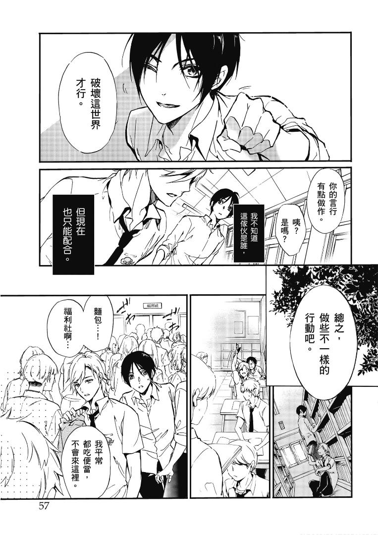 《百千家的妖怪王子》漫画最新章节第44话免费下拉式在线观看章节第【11】张图片