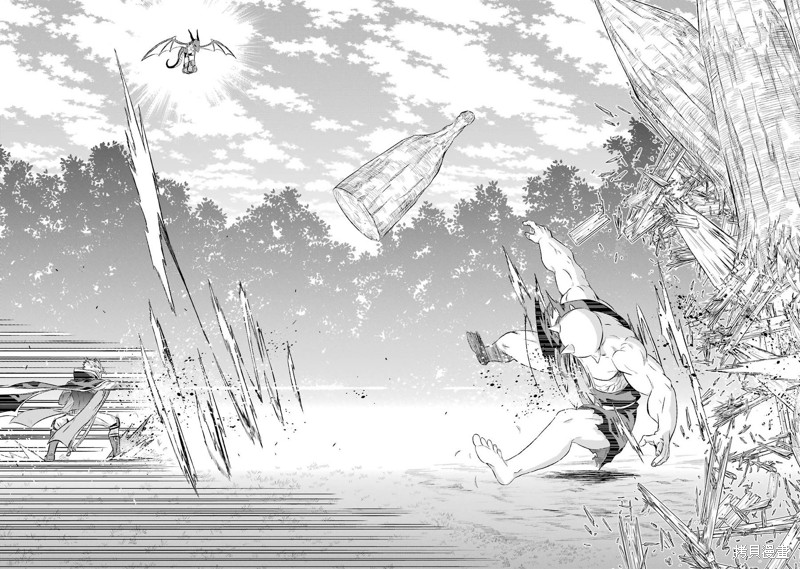 《世界上唯一的魔物使~转职后被误认为了魔王~》漫画最新章节第7话 悠闲的生活免费下拉式在线观看章节第【22】张图片