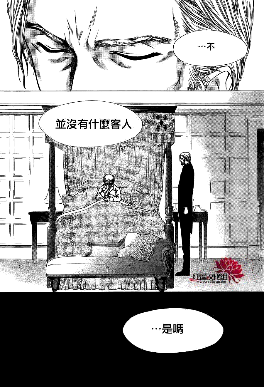 《会长是女仆大人》漫画最新章节第73话免费下拉式在线观看章节第【29】张图片