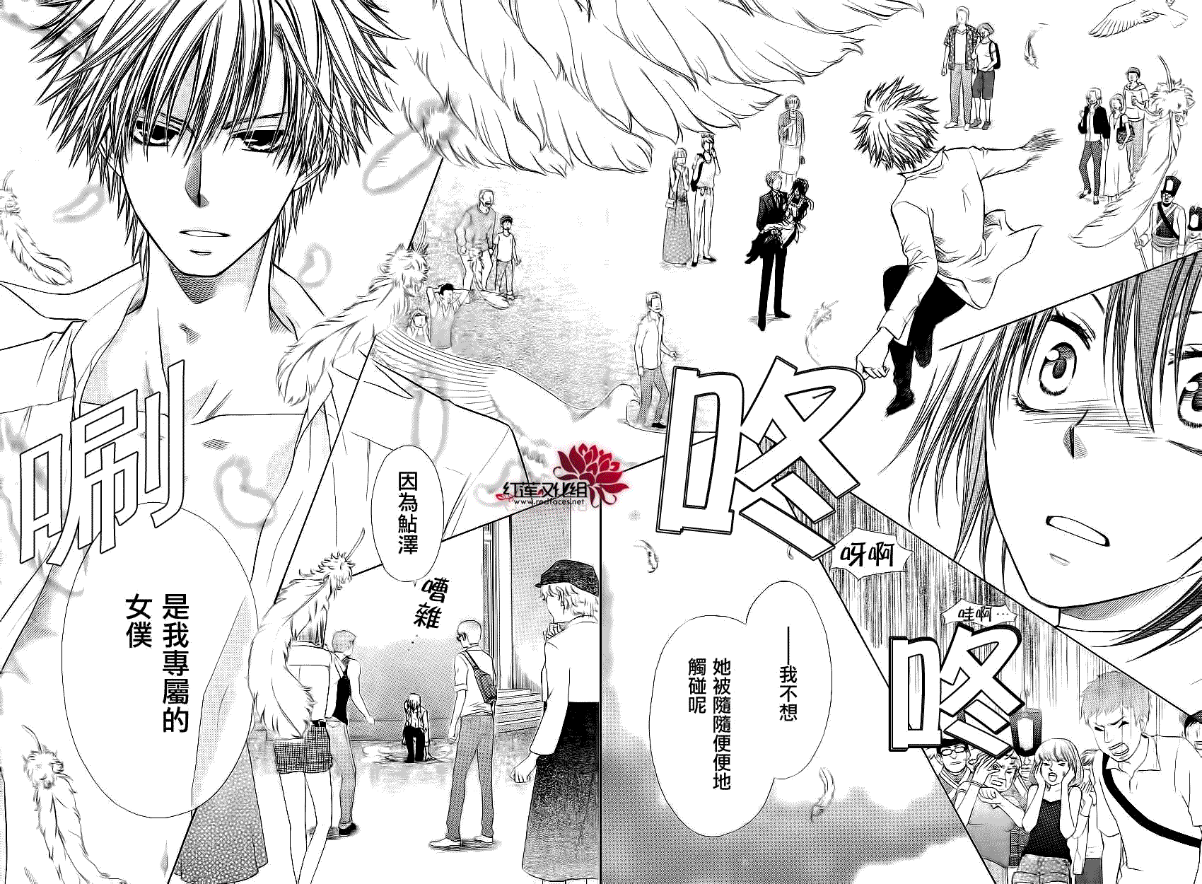 《会长是女仆大人》漫画最新章节第78话免费下拉式在线观看章节第【40】张图片