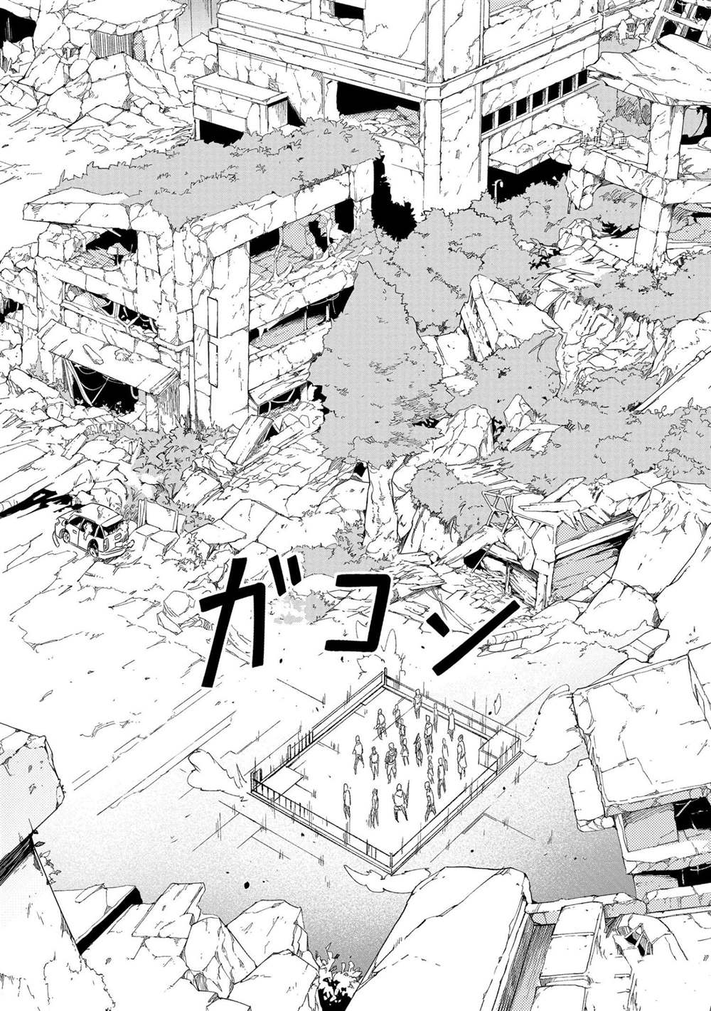 《LV999的村民》漫画最新章节第47话免费下拉式在线观看章节第【18】张图片