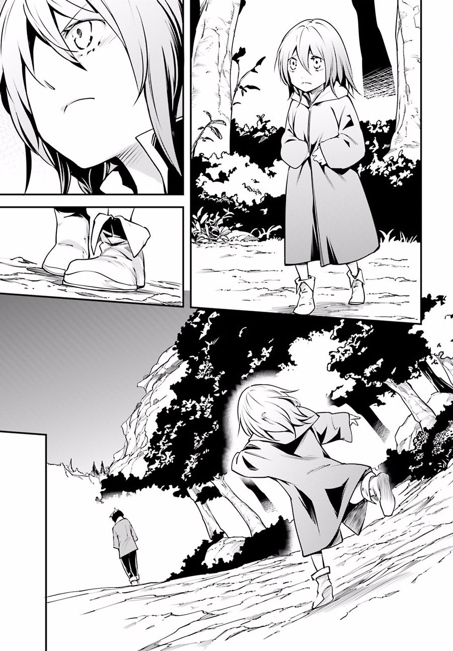 《LV999的村民》漫画最新章节第3话免费下拉式在线观看章节第【15】张图片