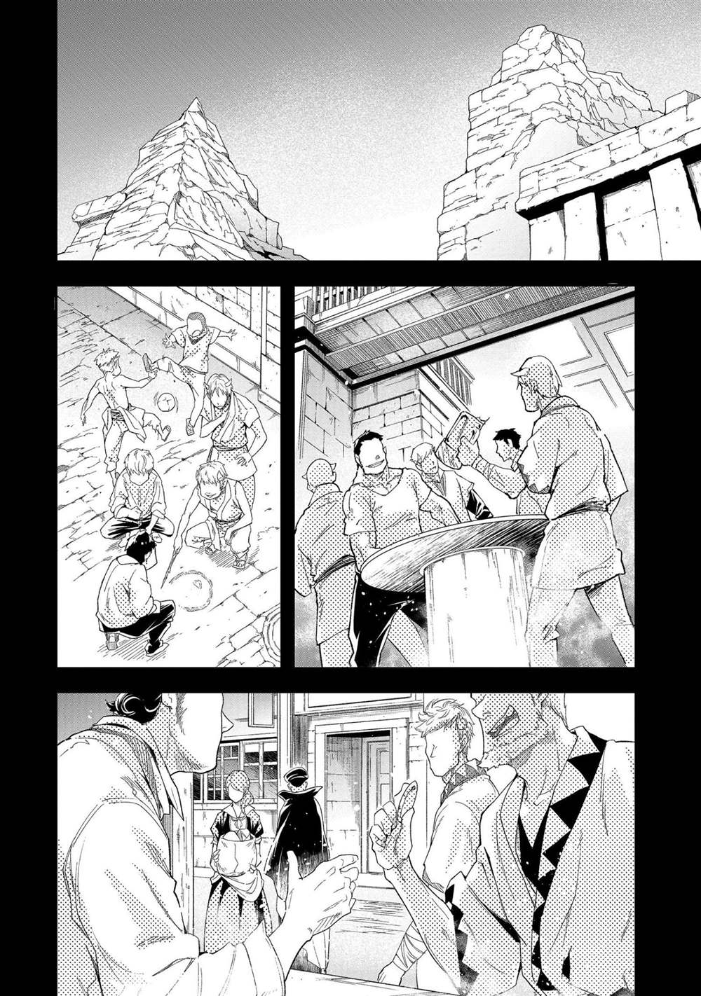 《LV999的村民》漫画最新章节第38话免费下拉式在线观看章节第【4】张图片