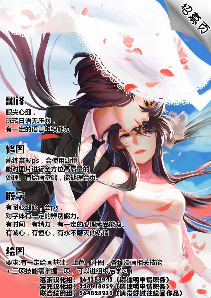 《LV999的村民》漫画最新章节番外免费下拉式在线观看章节第【28】张图片