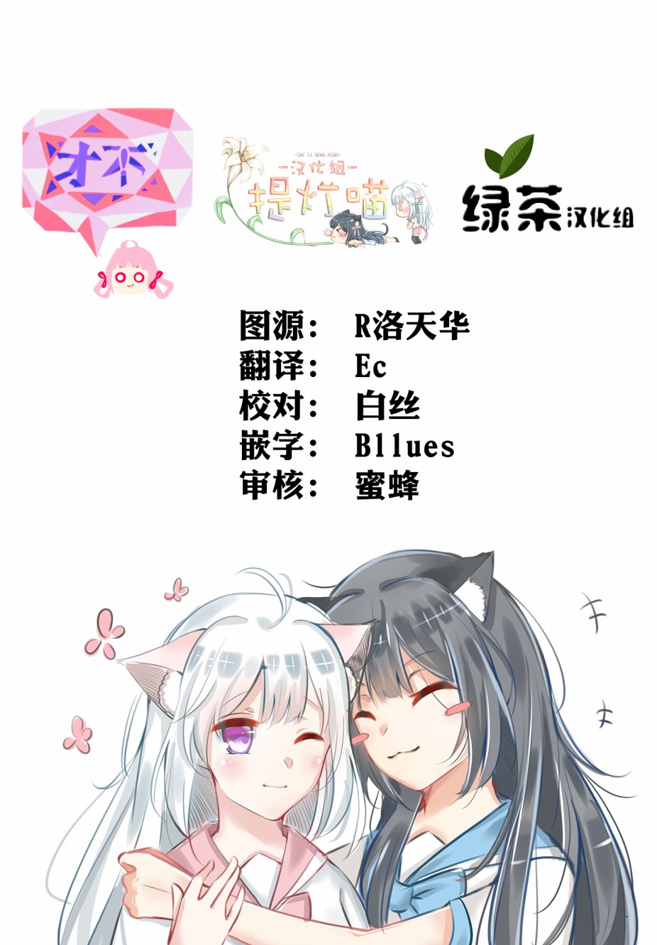 《安达与岛村》漫画最新章节第5.2话免费下拉式在线观看章节第【21】张图片