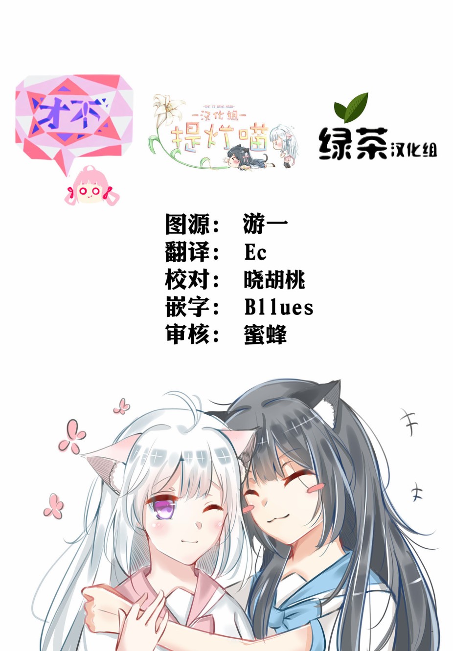 《安达与岛村》漫画最新章节第12.5话免费下拉式在线观看章节第【19】张图片