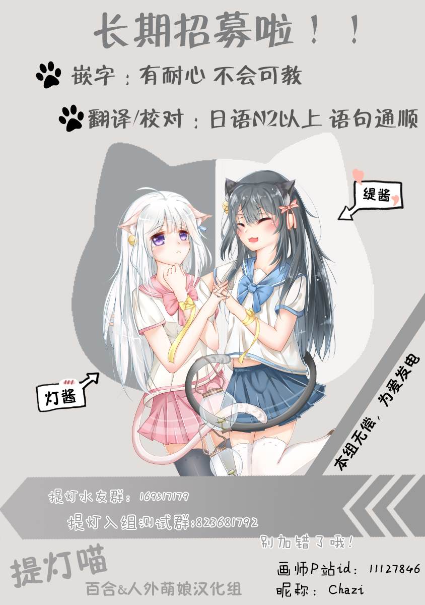 《安达与岛村》漫画最新章节第9话免费下拉式在线观看章节第【29】张图片