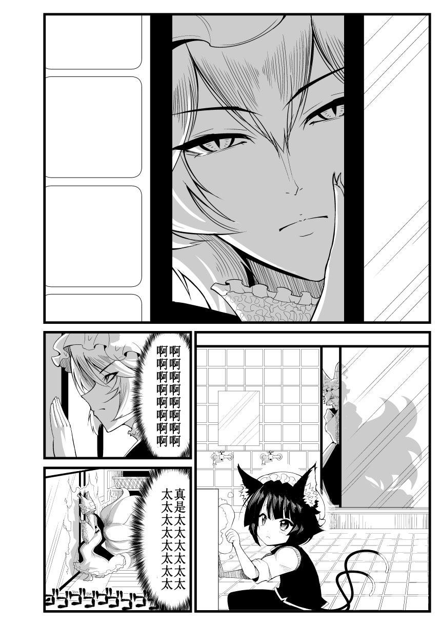 《青空家族》漫画最新章节第1话免费下拉式在线观看章节第【3】张图片