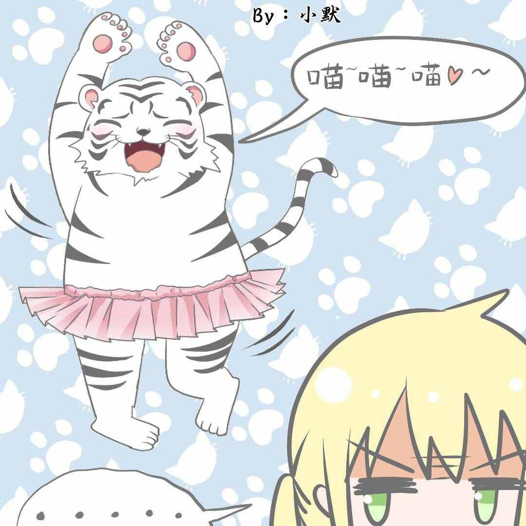 《旋风管家》漫画最新章节第535话免费下拉式在线观看章节第【17】张图片