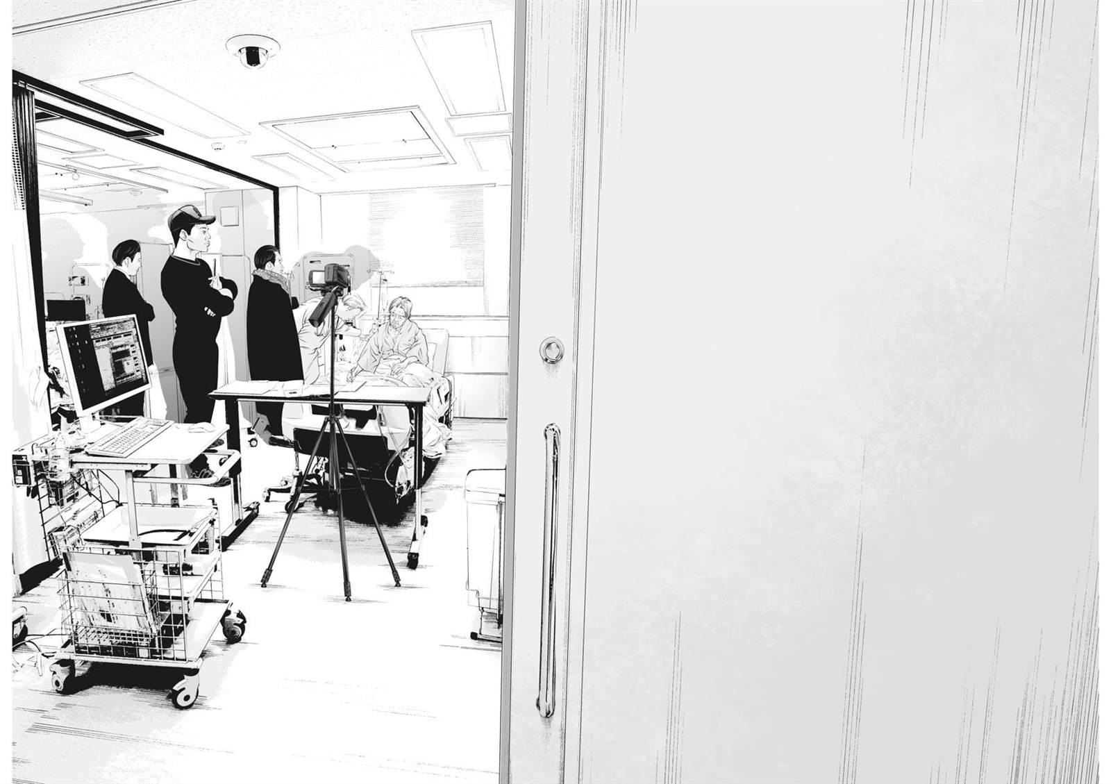 《九条大罪》漫画最新章节第12话 家人的距离（4）免费下拉式在线观看章节第【4】张图片