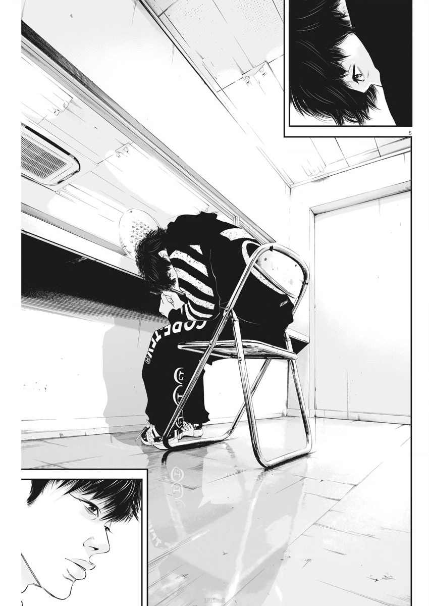 《九条大罪》漫画最新章节第6话 弱者的一分5免费下拉式在线观看章节第【5】张图片