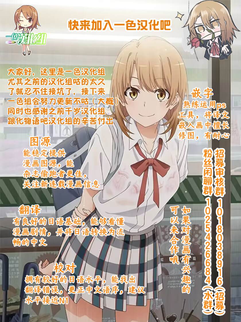 《九条大罪》漫画最新章节第11话 家族的距离（3）免费下拉式在线观看章节第【18】张图片