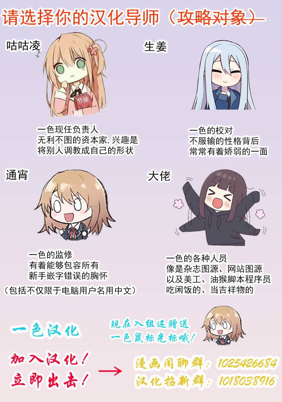 《九条大罪》漫画最新章节第12话 家人的距离（4）免费下拉式在线观看章节第【18】张图片