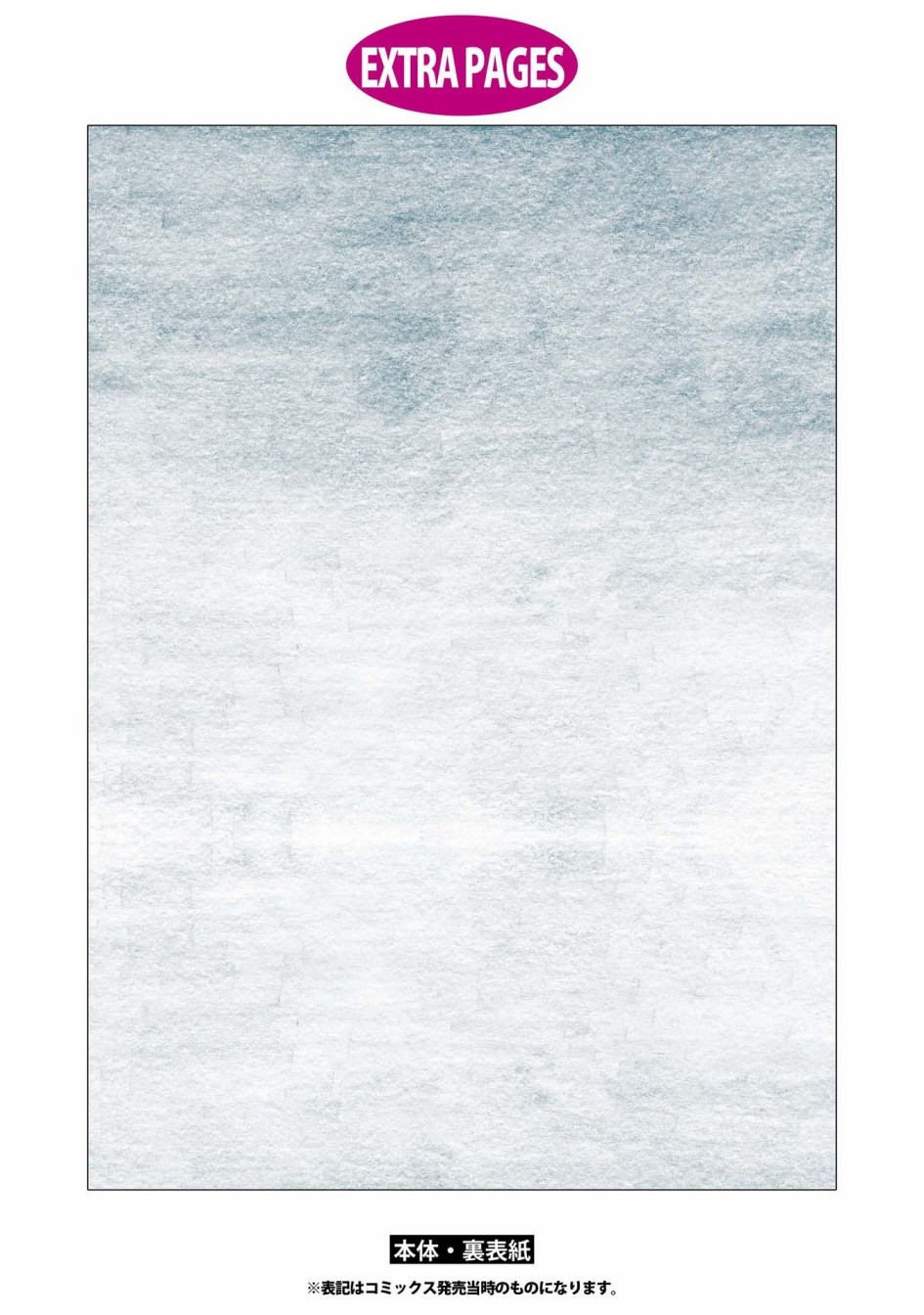 《儿怜兽扰》漫画最新章节第14话免费下拉式在线观看章节第【13】张图片