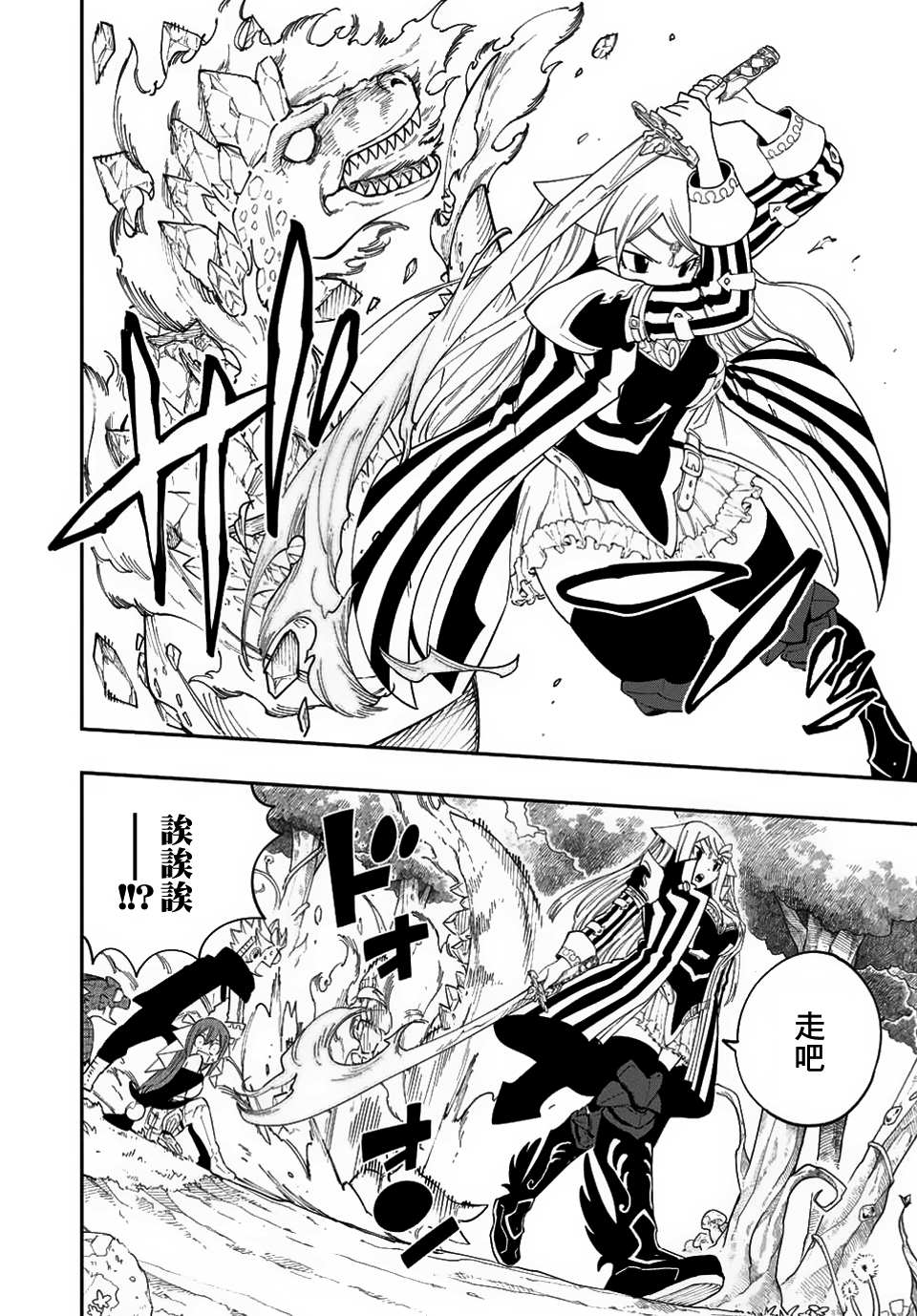 《梦魇之门》漫画最新章节第7话免费下拉式在线观看章节第【6】张图片