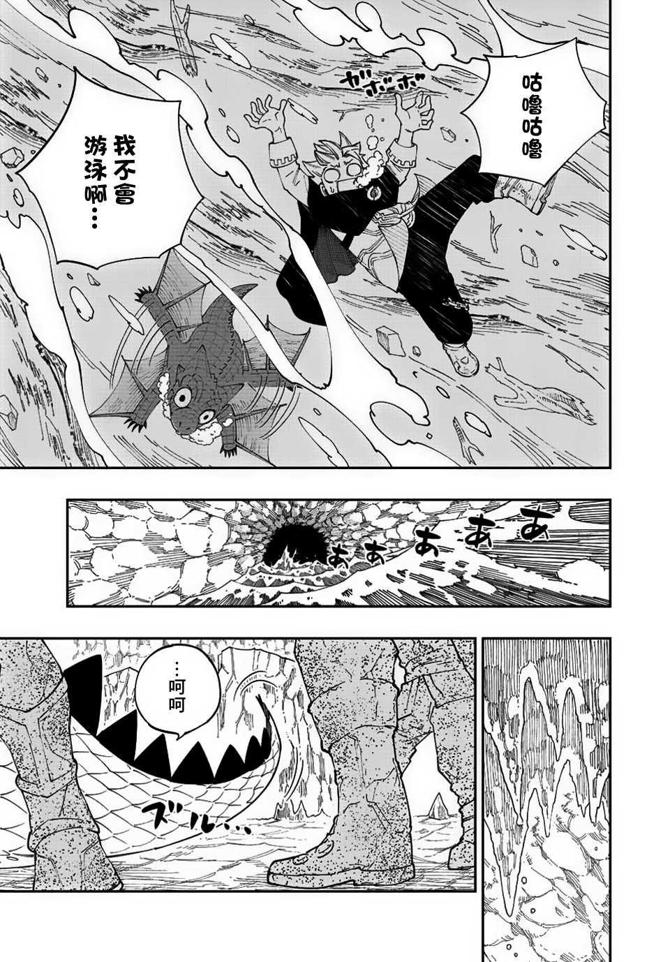 《梦魇之门》漫画最新章节第7话免费下拉式在线观看章节第【19】张图片