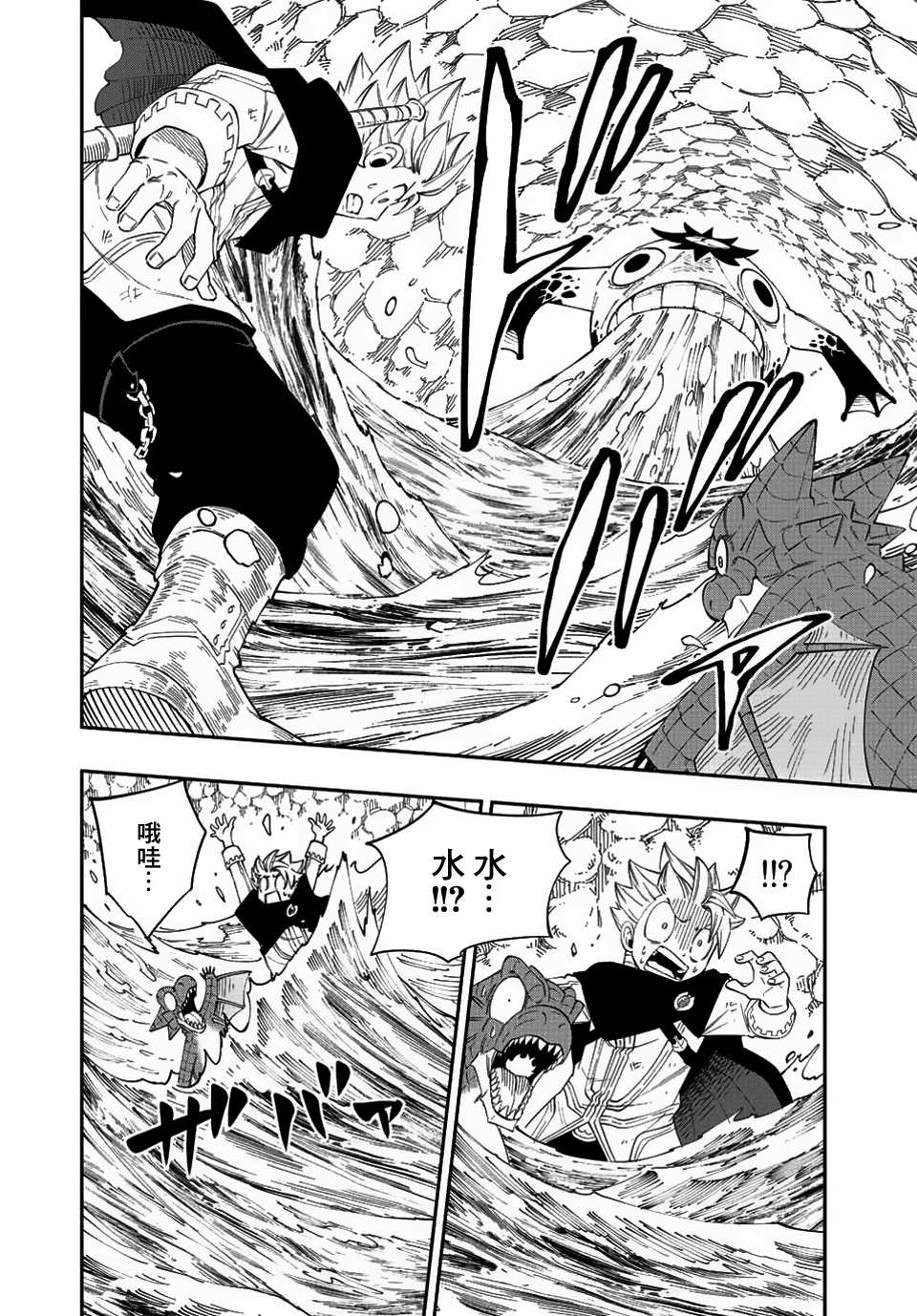 《梦魇之门》漫画最新章节第7话免费下拉式在线观看章节第【18】张图片