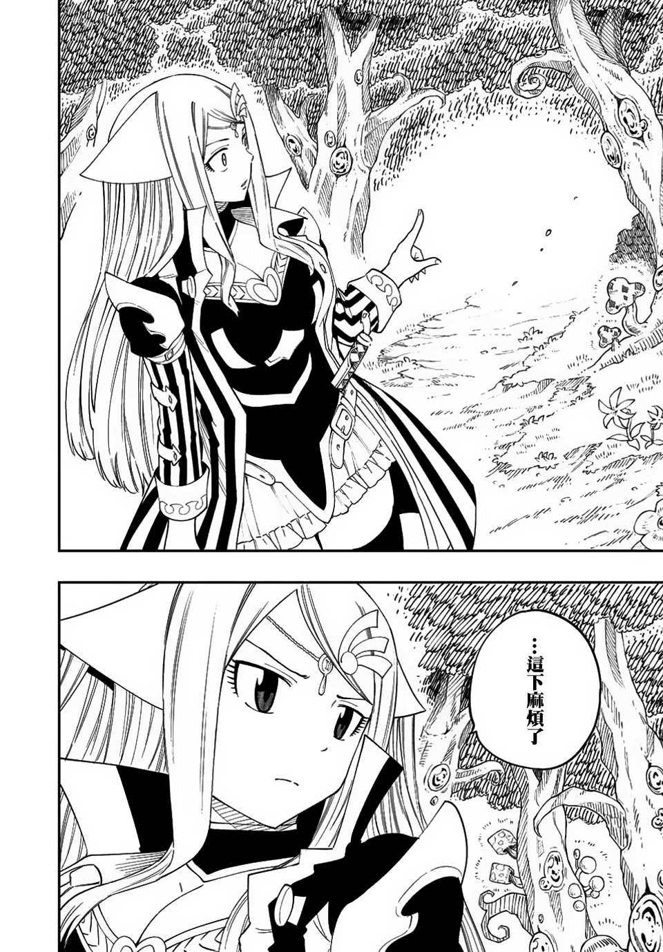 《梦魇之门》漫画最新章节第7话免费下拉式在线观看章节第【10】张图片