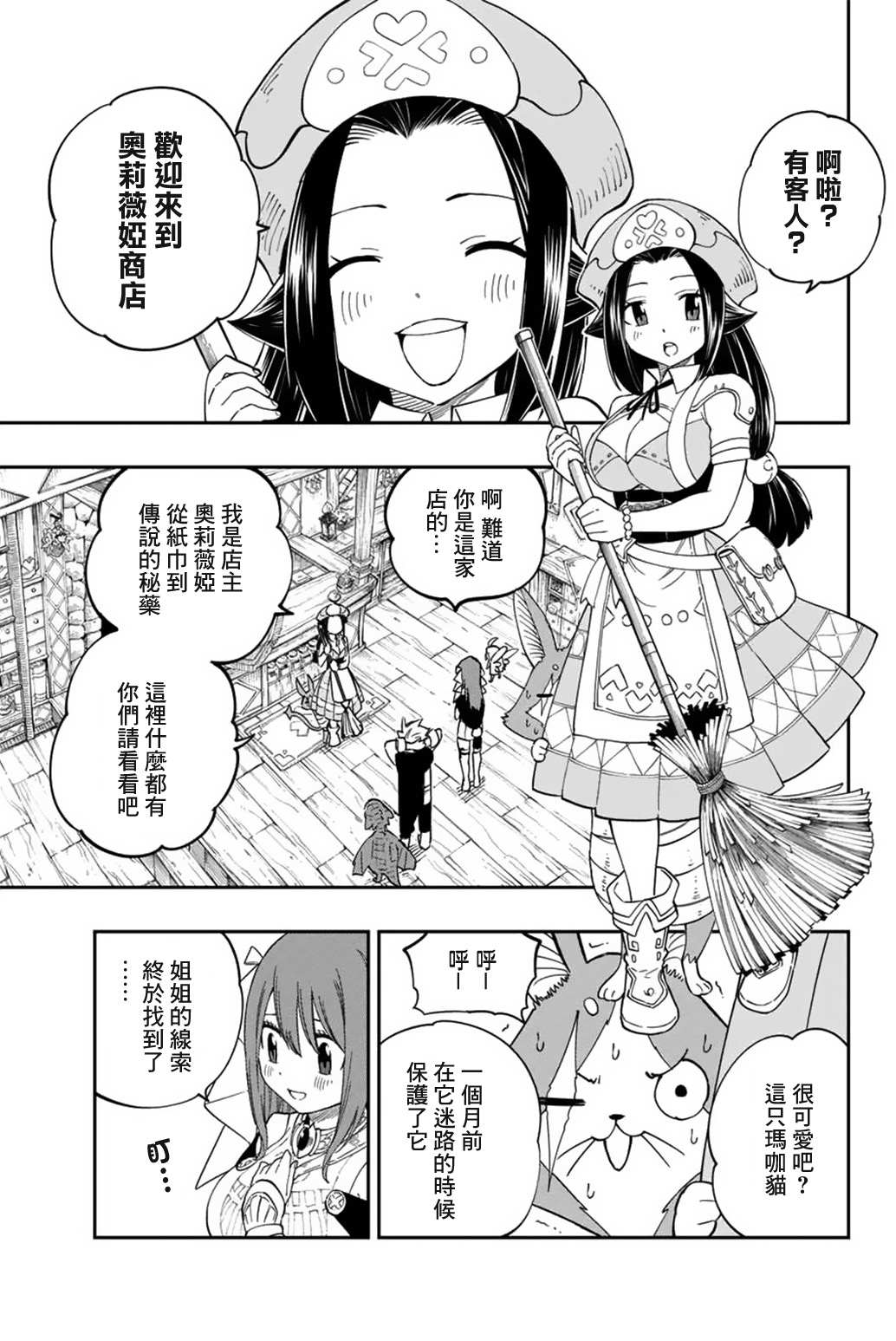 《梦魇之门》漫画最新章节第3话免费下拉式在线观看章节第【5】张图片