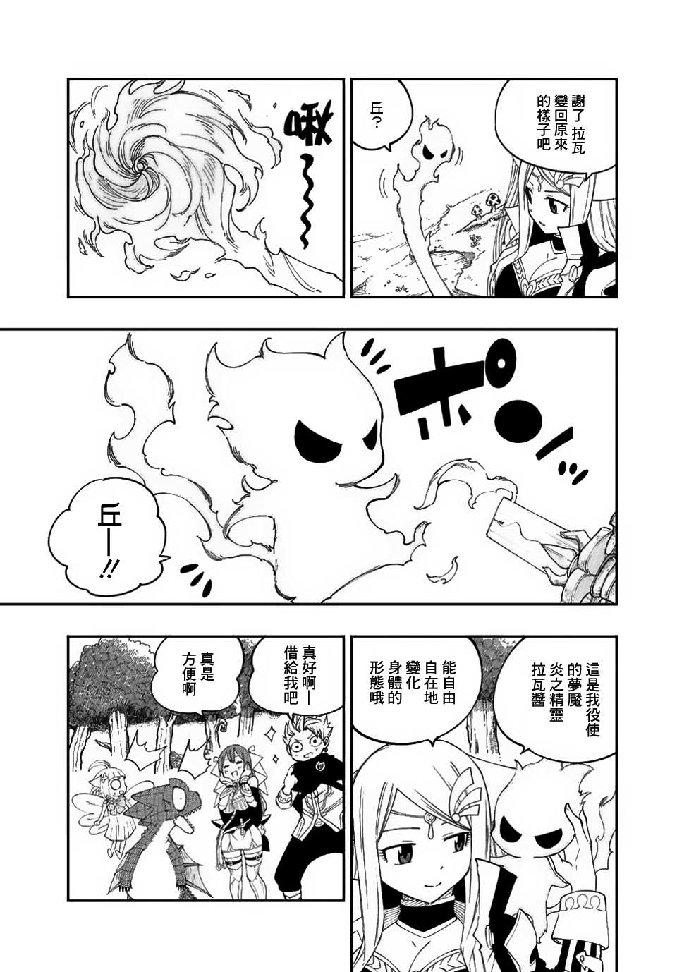 《梦魇之门》漫画最新章节第7话免费下拉式在线观看章节第【7】张图片