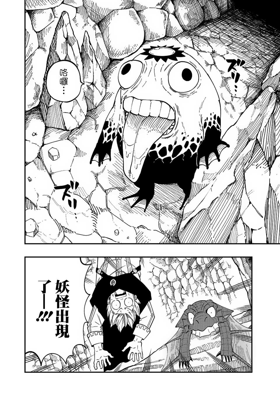 《梦魇之门》漫画最新章节第7话免费下拉式在线观看章节第【14】张图片