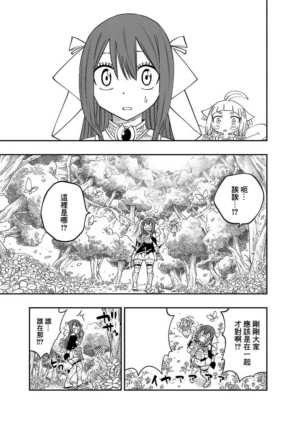 《梦魇之门》漫画最新章节第7话免费下拉式在线观看章节第【11】张图片