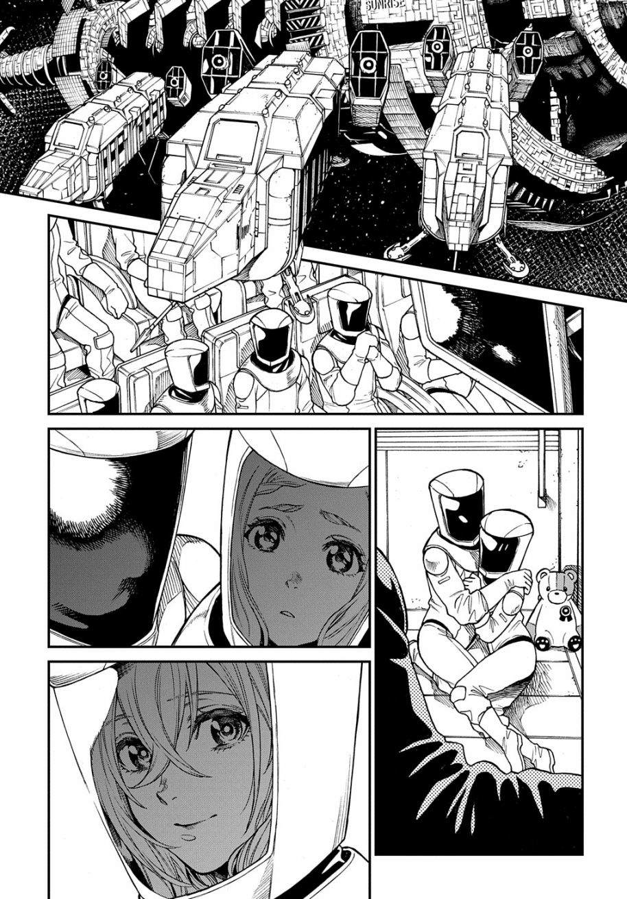 《蒂苿 －骊龙珠之咏－》漫画最新章节第11话免费下拉式在线观看章节第【7】张图片