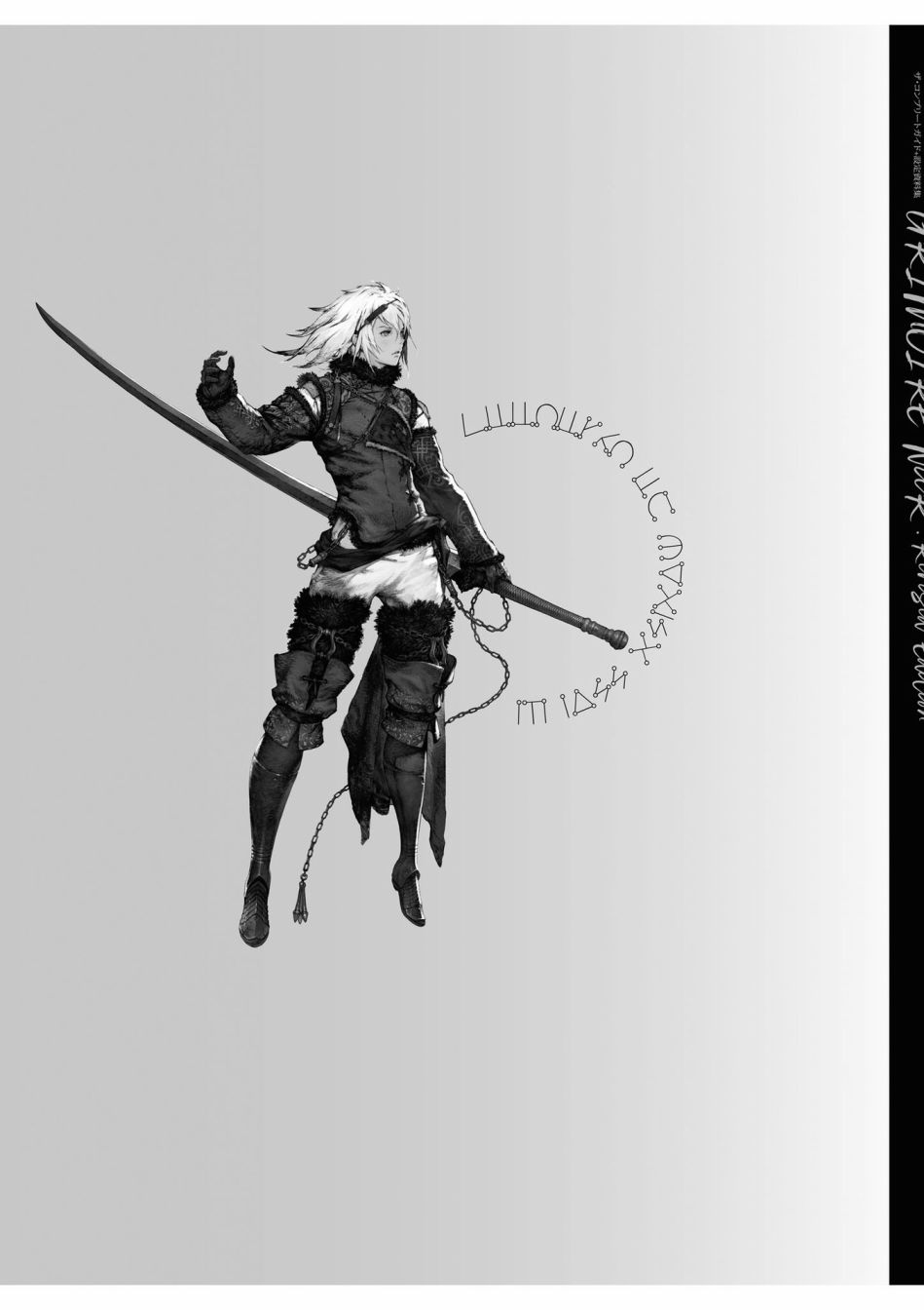 《GRIMOIRE NIER EVISED EDITION》漫画最新章节第1卷免费下拉式在线观看章节第【284】张图片