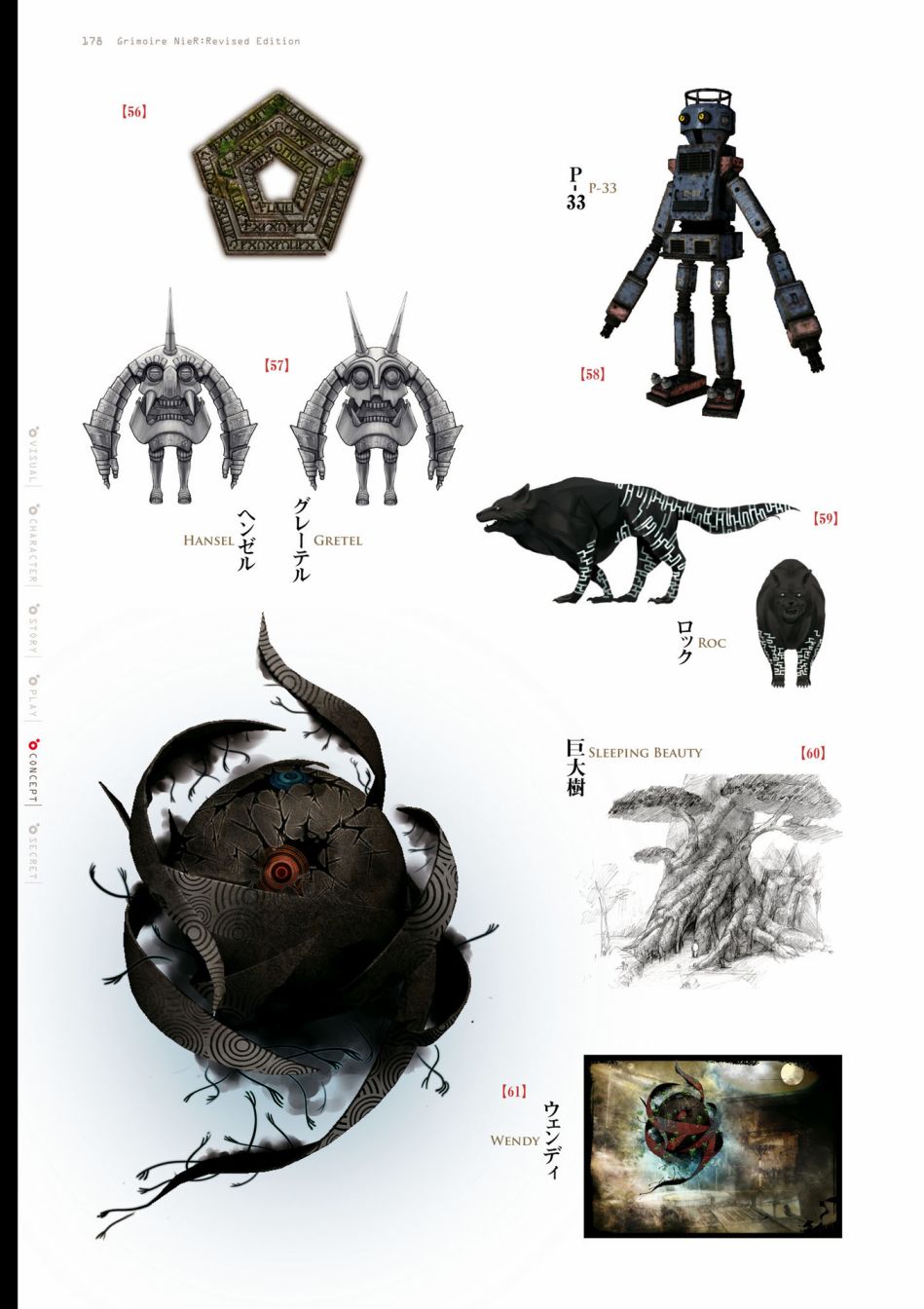 《GRIMOIRE NIER EVISED EDITION》漫画最新章节第1卷免费下拉式在线观看章节第【180】张图片