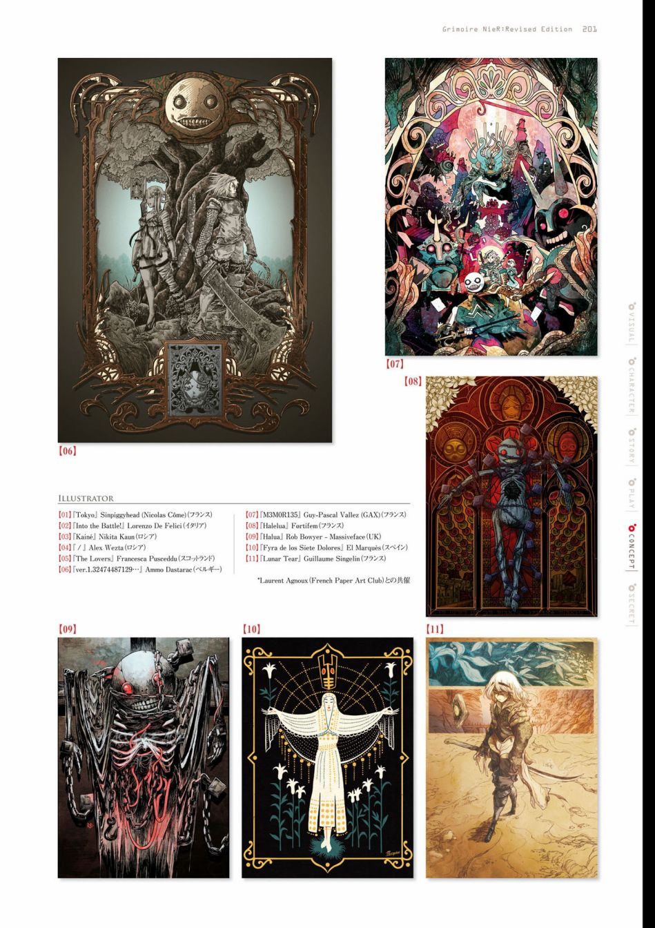 《GRIMOIRE NIER EVISED EDITION》漫画最新章节第1卷免费下拉式在线观看章节第【203】张图片