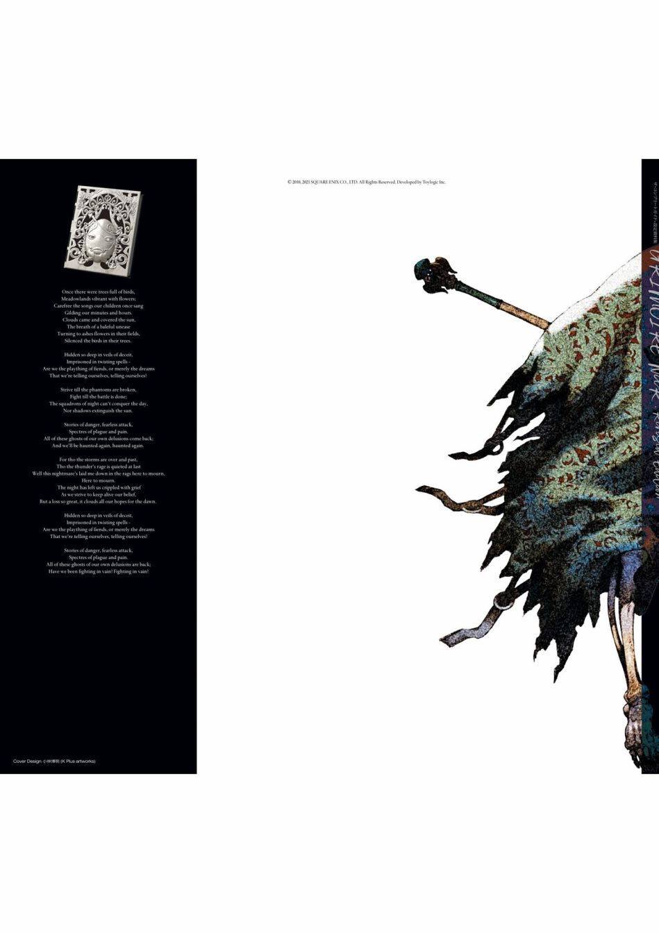 《GRIMOIRE NIER EVISED EDITION》漫画最新章节第1卷免费下拉式在线观看章节第【276】张图片