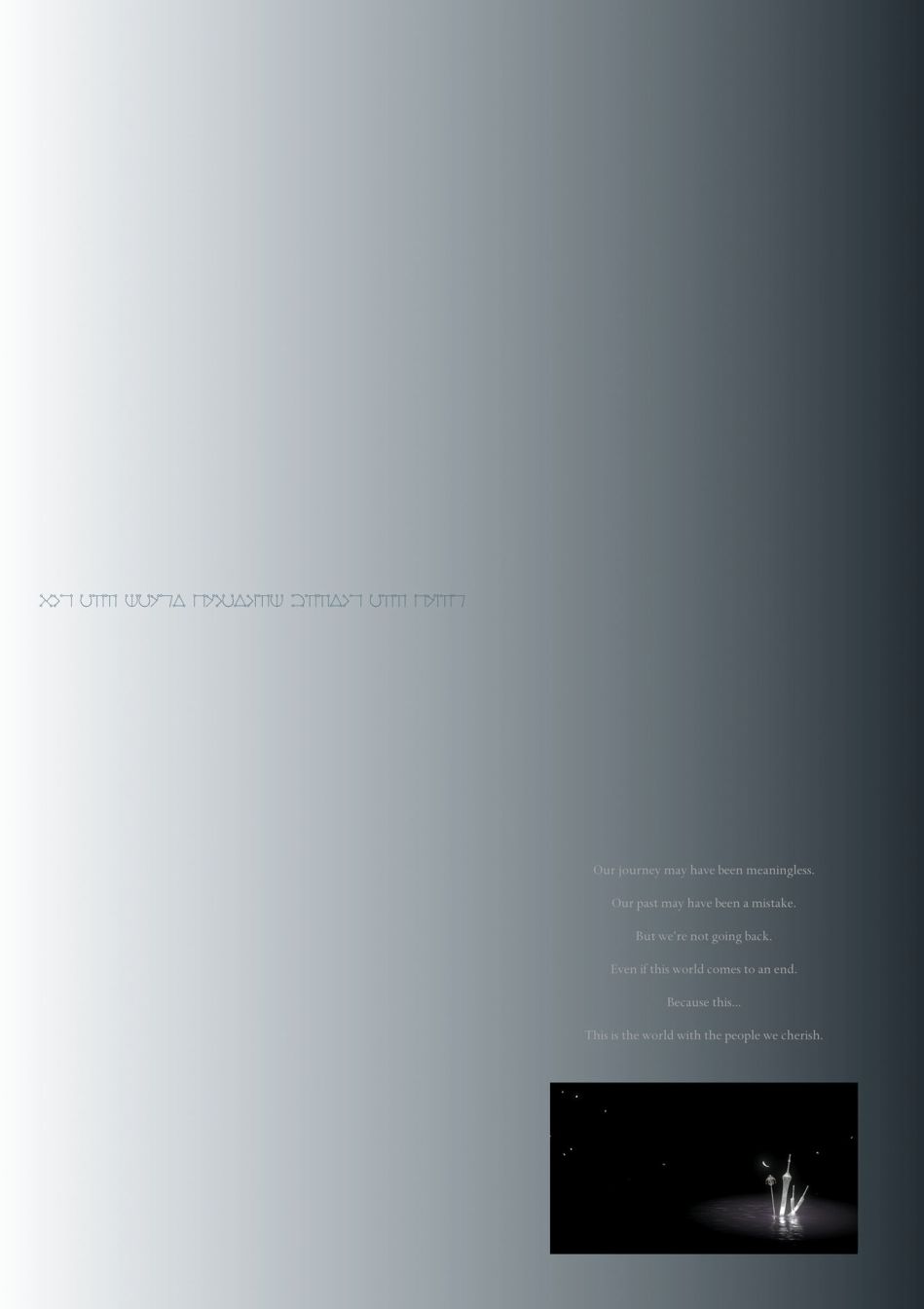 《GRIMOIRE NIER EVISED EDITION》漫画最新章节第1卷免费下拉式在线观看章节第【275】张图片