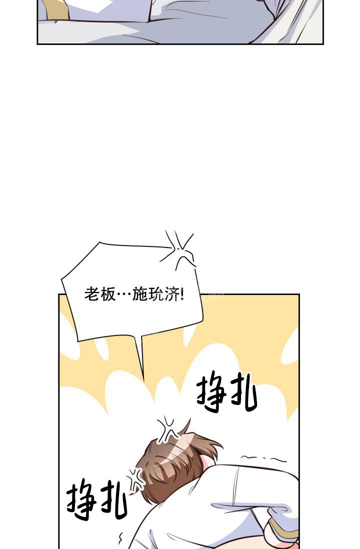 《明月堂》漫画最新章节第13话免费下拉式在线观看章节第【28】张图片