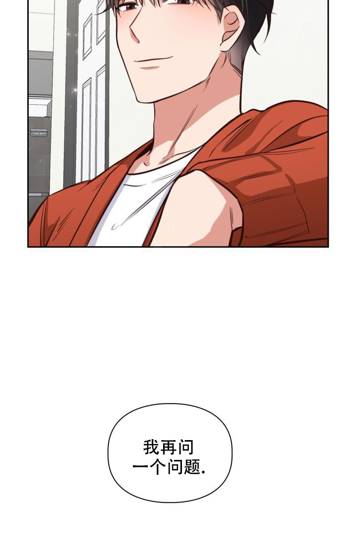 《明月堂》漫画最新章节第12话免费下拉式在线观看章节第【24】张图片