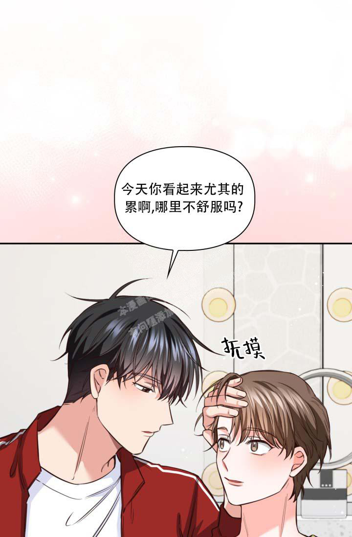 《明月堂》漫画最新章节第23话免费下拉式在线观看章节第【38】张图片