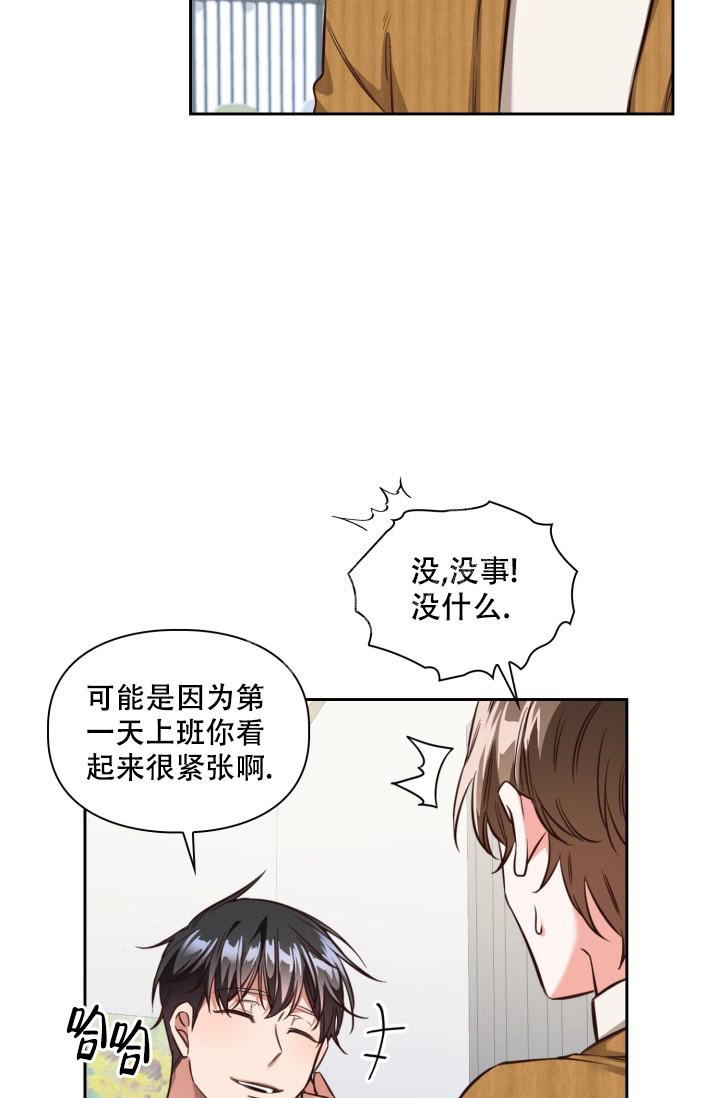 《明月堂》漫画最新章节第5话免费下拉式在线观看章节第【25】张图片