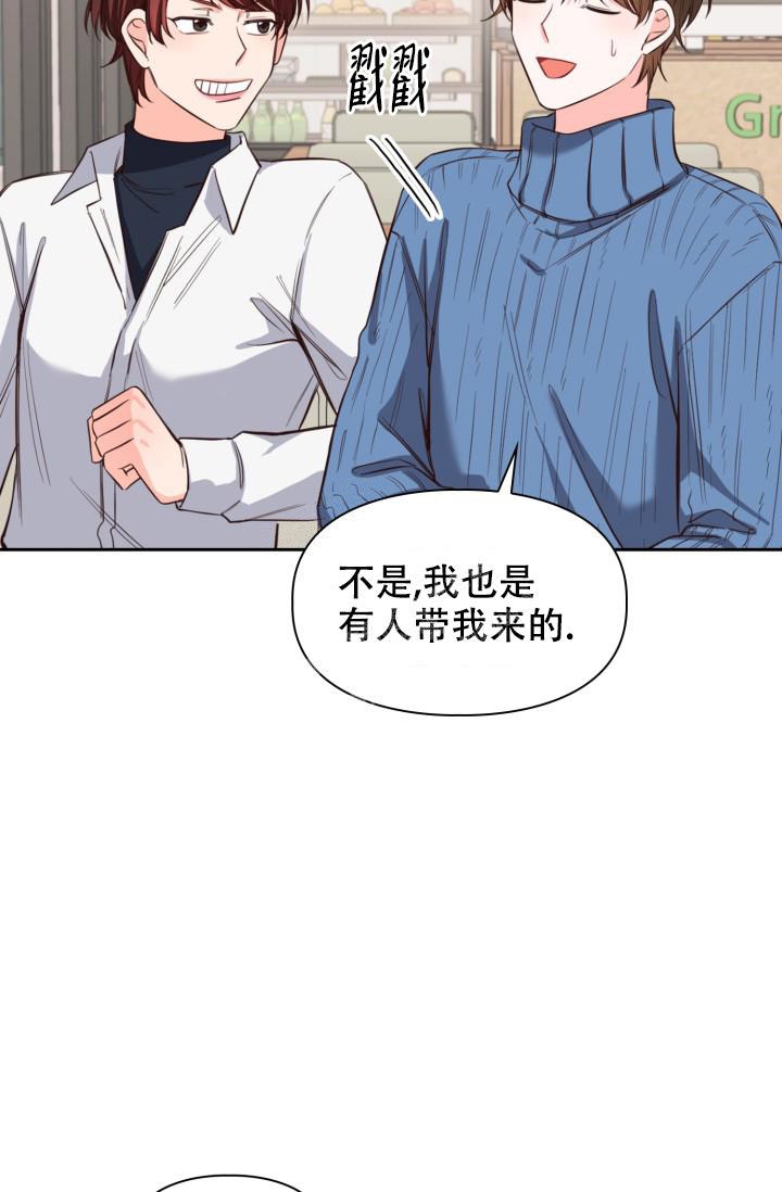 《明月堂》漫画最新章节第19话免费下拉式在线观看章节第【25】张图片