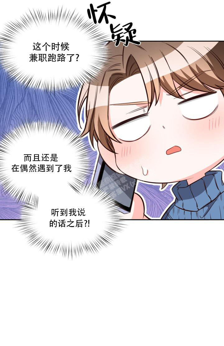 《明月堂》漫画最新章节第21话免费下拉式在线观看章节第【6】张图片