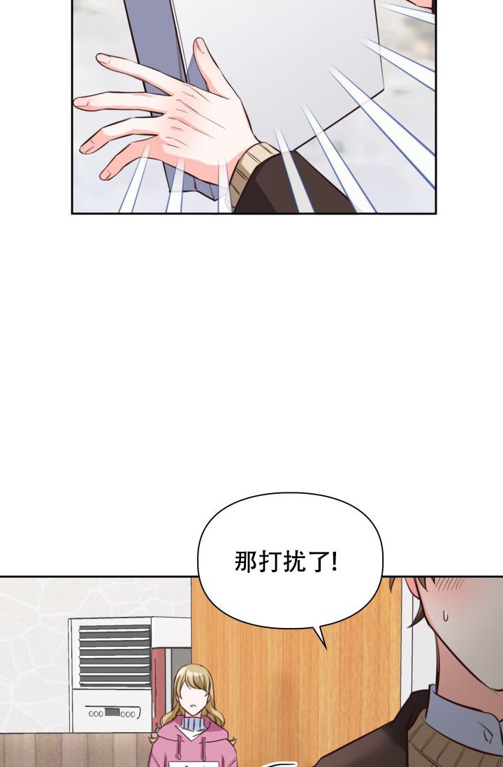 《明月堂》漫画最新章节第16话免费下拉式在线观看章节第【25】张图片