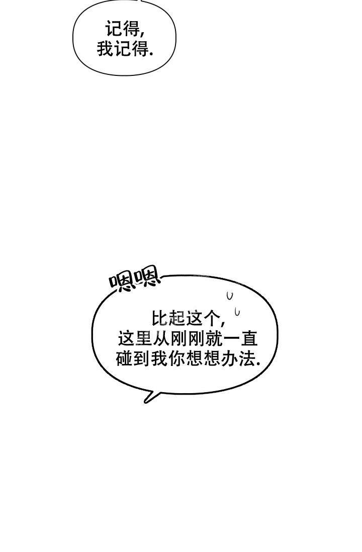 《明月堂》漫画最新章节第11话免费下拉式在线观看章节第【22】张图片