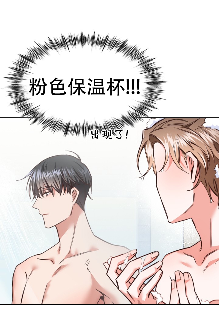 《明月堂》漫画最新章节第2话免费下拉式在线观看章节第【20】张图片