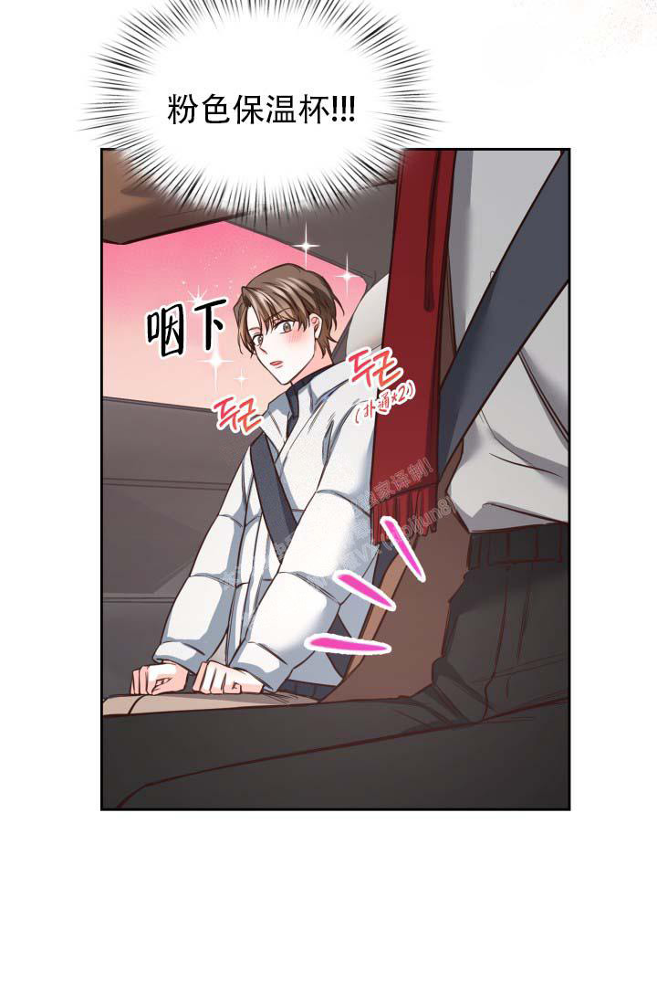 《明月堂》漫画最新章节第24话免费下拉式在线观看章节第【27】张图片