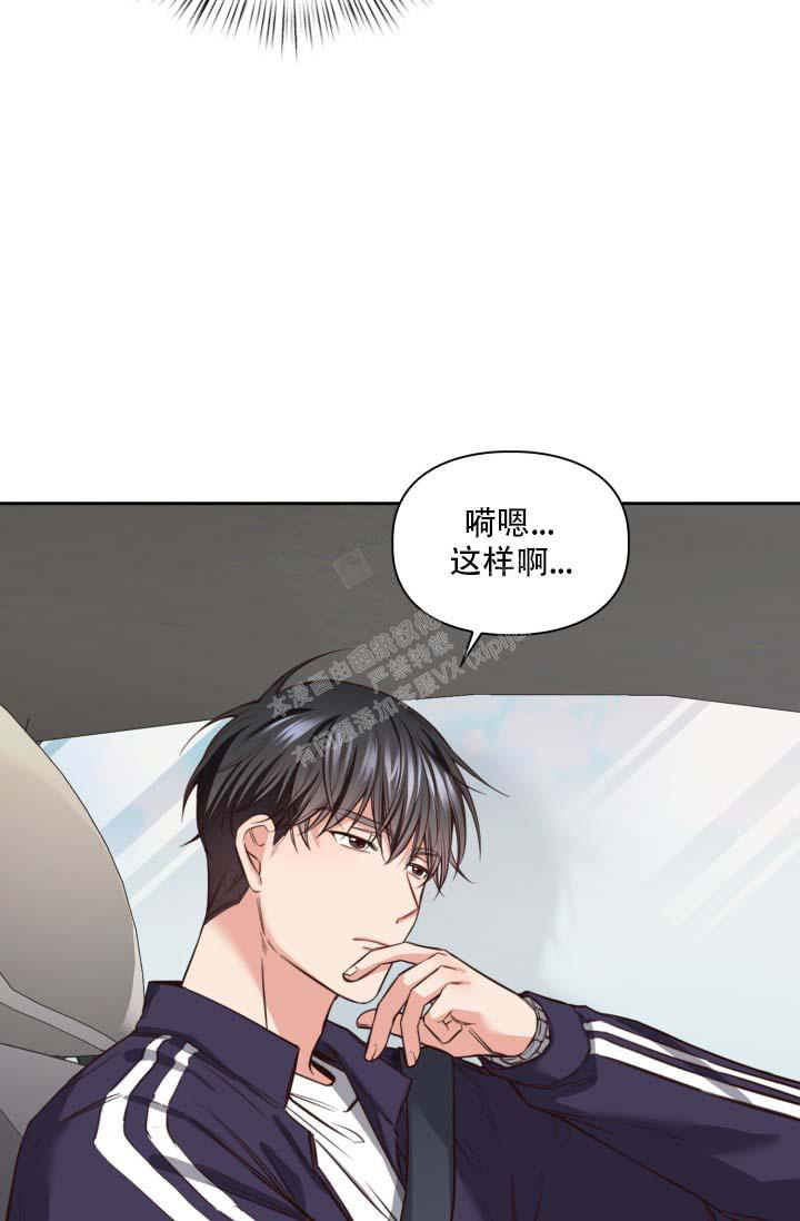 《明月堂》漫画最新章节第22话免费下拉式在线观看章节第【15】张图片