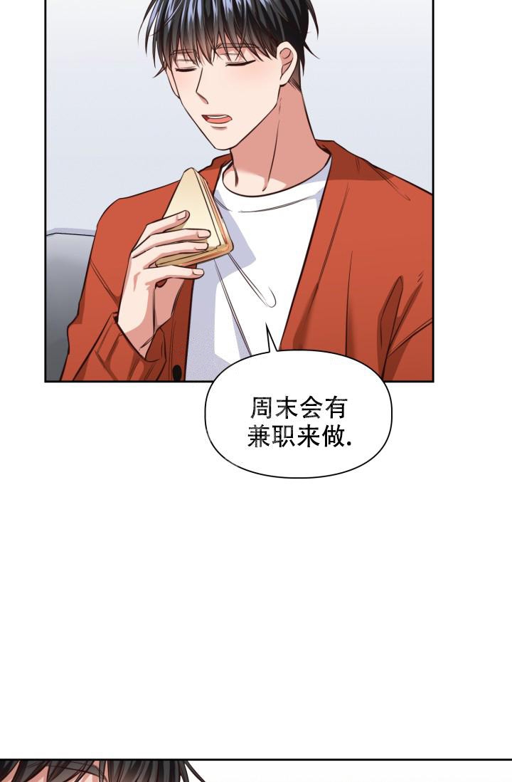 《明月堂》漫画最新章节第11话免费下拉式在线观看章节第【38】张图片