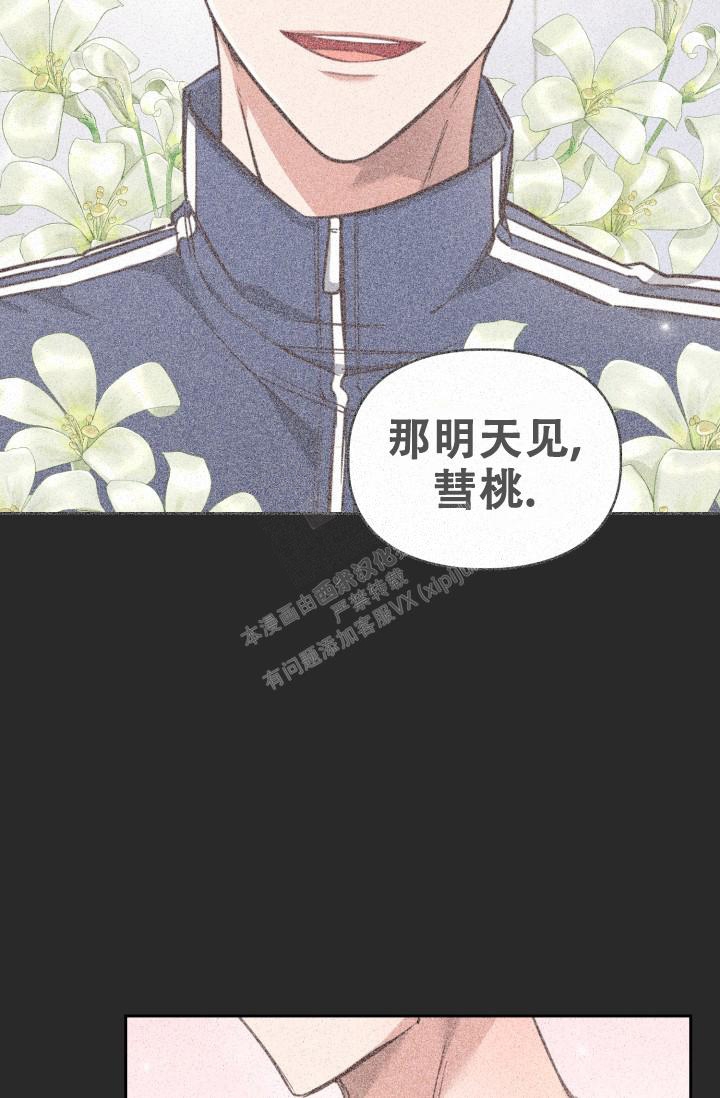 《明月堂》漫画最新章节第4话免费下拉式在线观看章节第【16】张图片