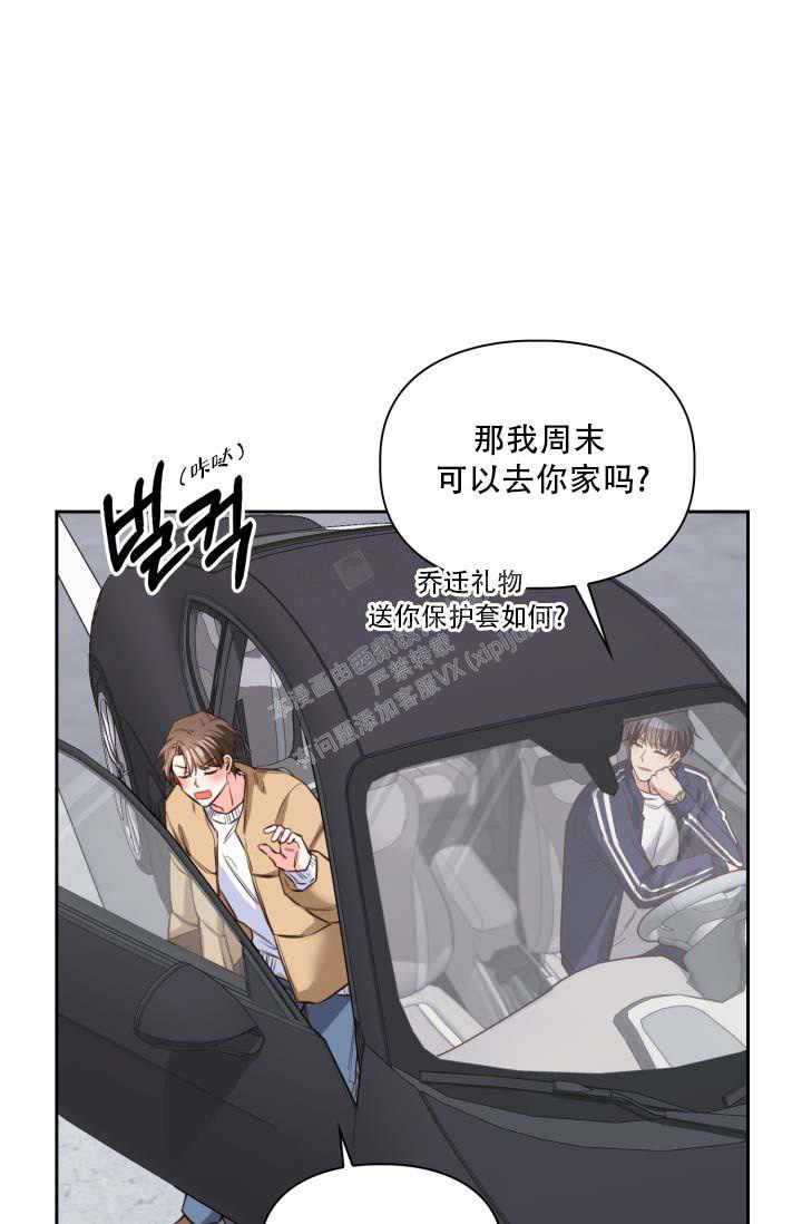 《明月堂》漫画最新章节第22话免费下拉式在线观看章节第【31】张图片